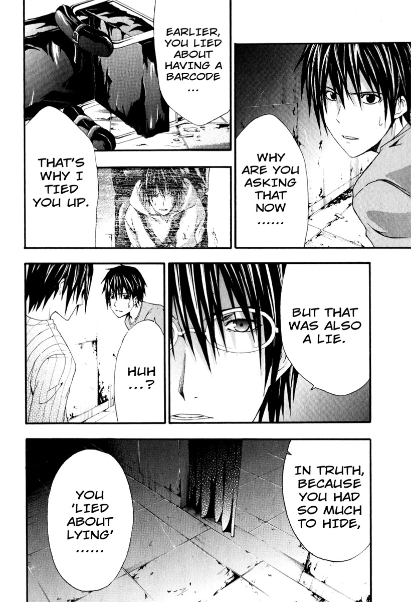 Doubt (TONOGAI Yoshiki) Chapter 12 page 4 - Chapter 12: Solution