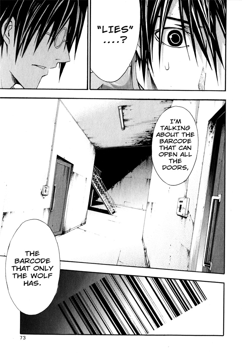 Doubt (TONOGAI Yoshiki) Chapter 12 page 5 - Chapter 12: Solution