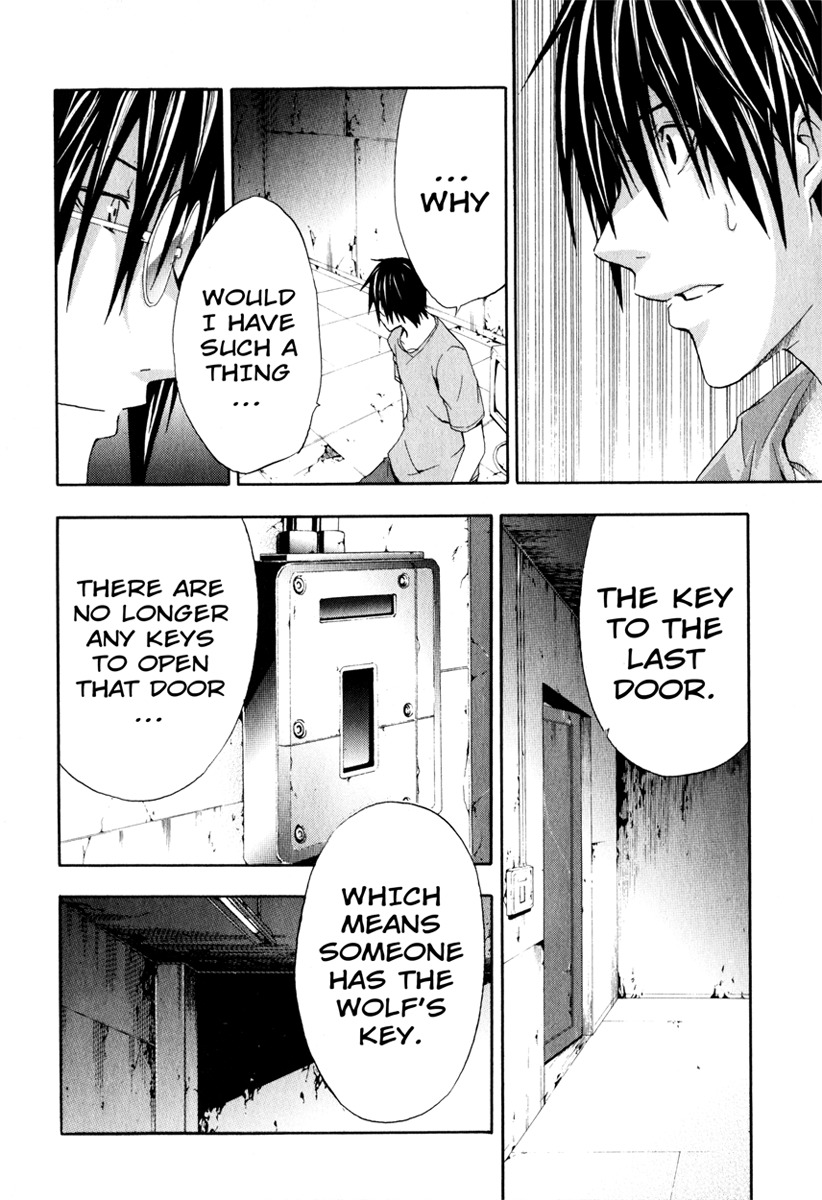 Doubt (TONOGAI Yoshiki) Chapter 12 page 6 - Chapter 12: Solution