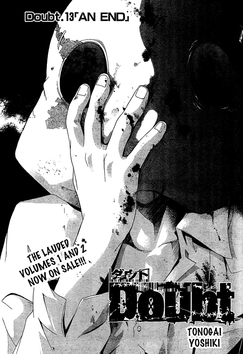 Doubt (TONOGAI Yoshiki) Chapter 13 page 1 - Chapter 13: An End
