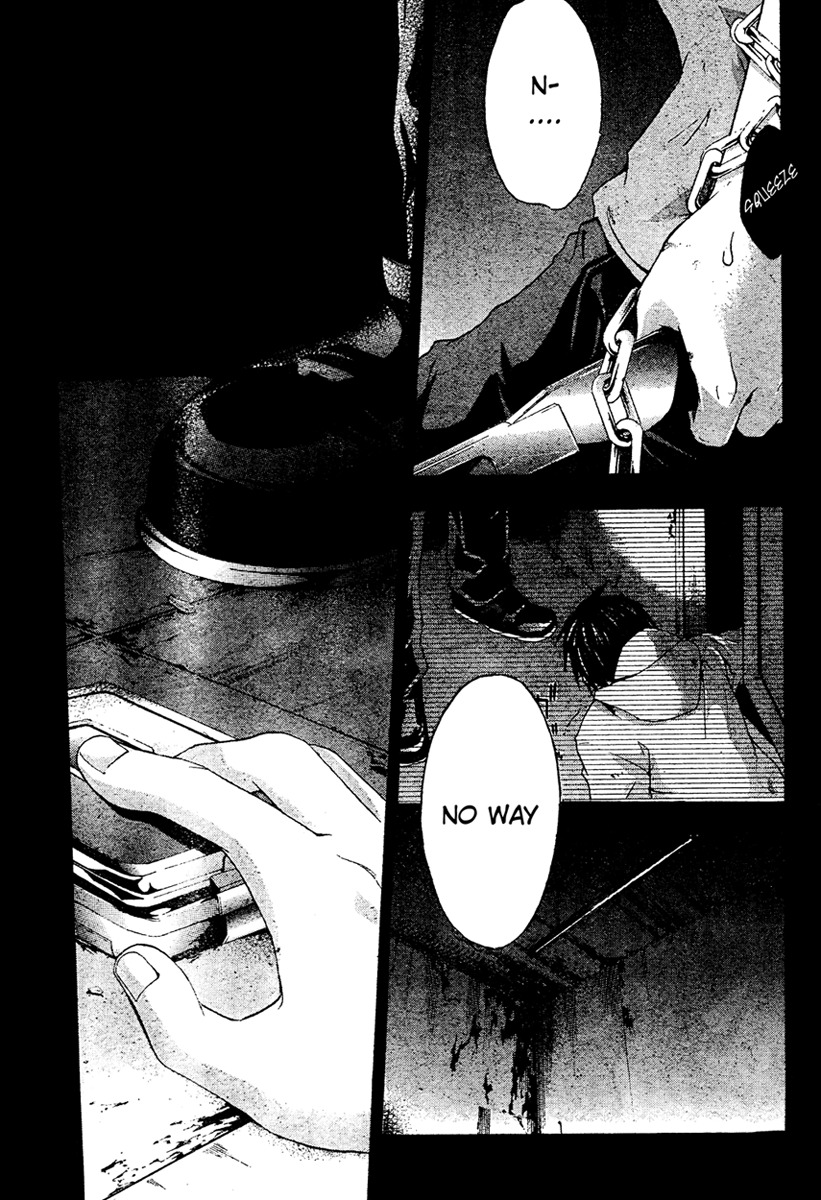 Doubt (TONOGAI Yoshiki) Chapter 13 page 11 - Chapter 13: An End