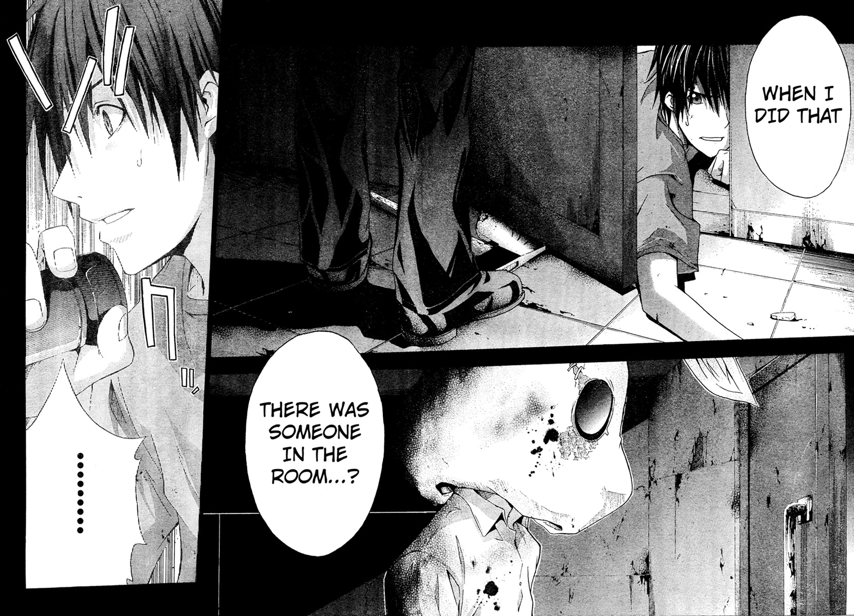 Doubt (TONOGAI Yoshiki) Chapter 13 page 12 - Chapter 13: An End