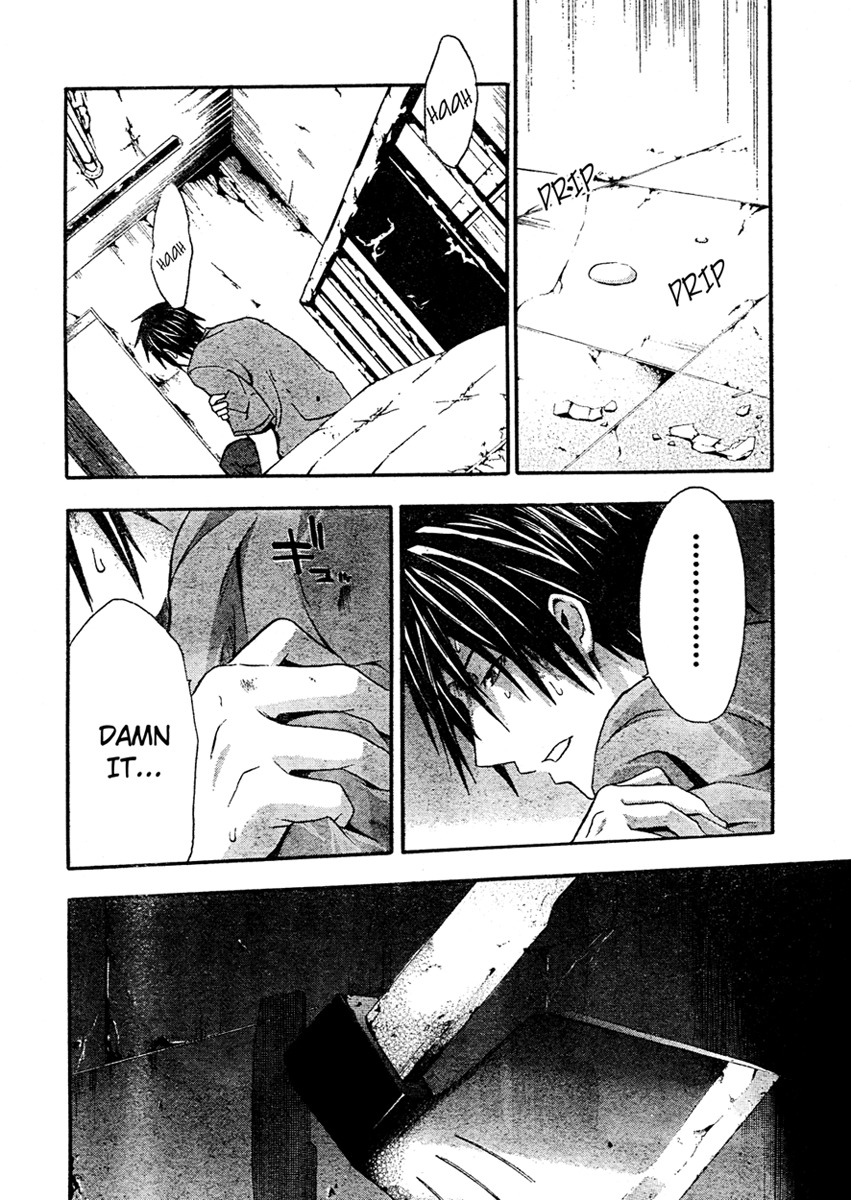 Doubt (TONOGAI Yoshiki) Chapter 13 page 13 - Chapter 13: An End