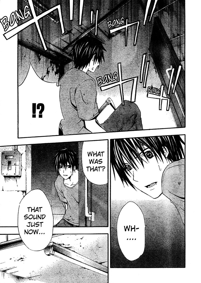 Doubt (TONOGAI Yoshiki) Chapter 13 page 14 - Chapter 13: An End
