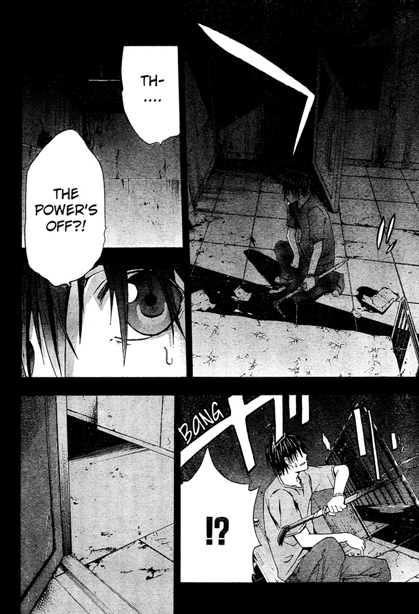 Doubt (TONOGAI Yoshiki) Chapter 13 page 15 - Chapter 13: An End