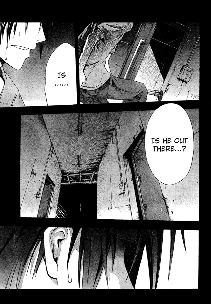 Doubt (TONOGAI Yoshiki) Chapter 13 page 16 - Chapter 13: An End