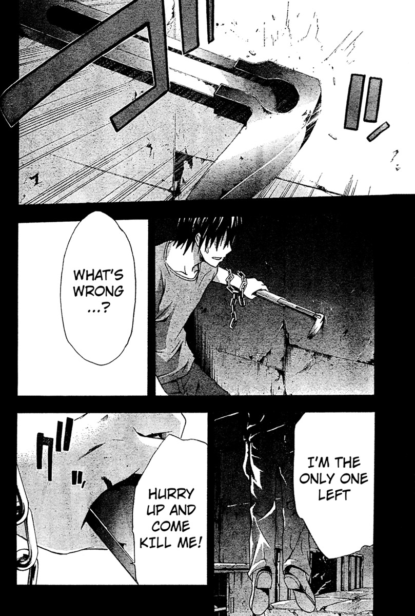 Doubt (TONOGAI Yoshiki) Chapter 13 page 17 - Chapter 13: An End