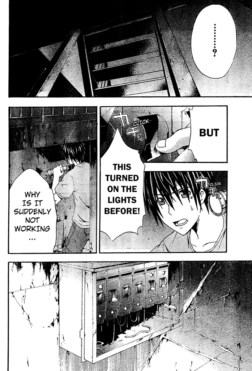 Doubt (TONOGAI Yoshiki) Chapter 13 page 21 - Chapter 13: An End