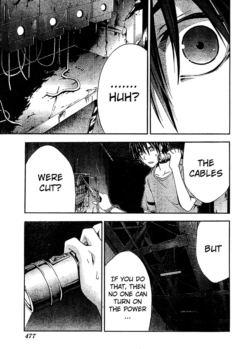 Doubt (TONOGAI Yoshiki) Chapter 13 page 22 - Chapter 13: An End