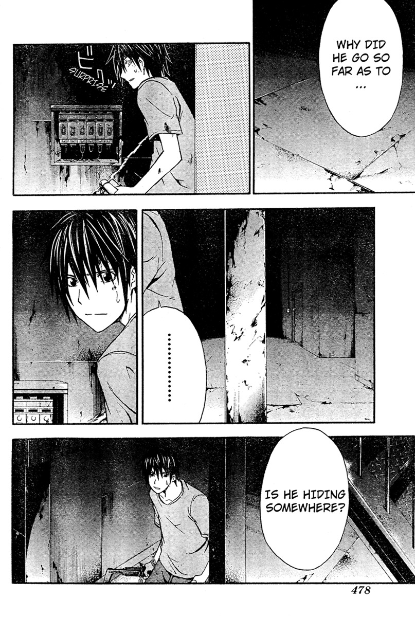 Doubt (TONOGAI Yoshiki) Chapter 13 page 23 - Chapter 13: An End