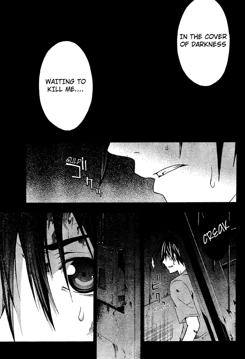 Doubt (TONOGAI Yoshiki) Chapter 13 page 24 - Chapter 13: An End