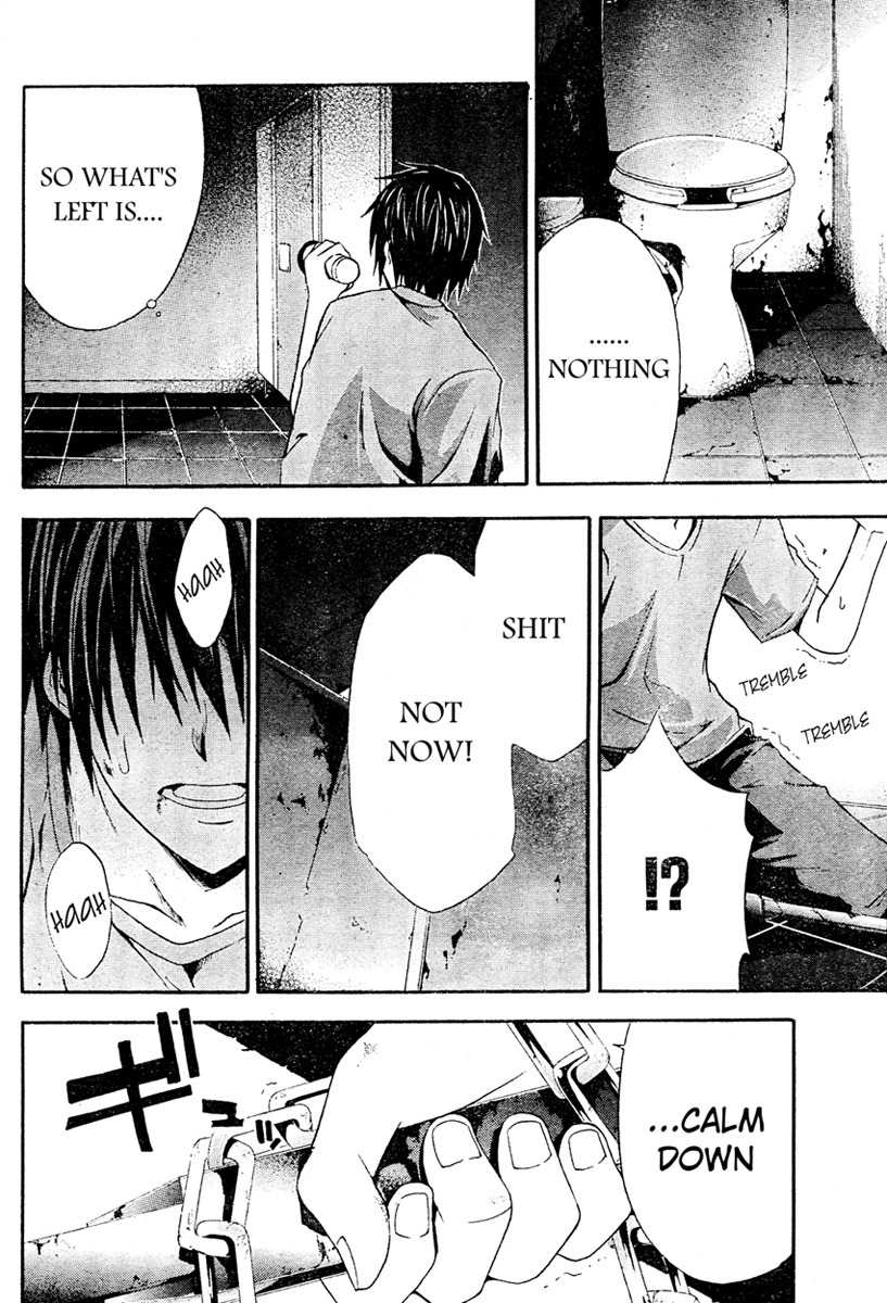 Doubt (TONOGAI Yoshiki) Chapter 13 page 27 - Chapter 13: An End