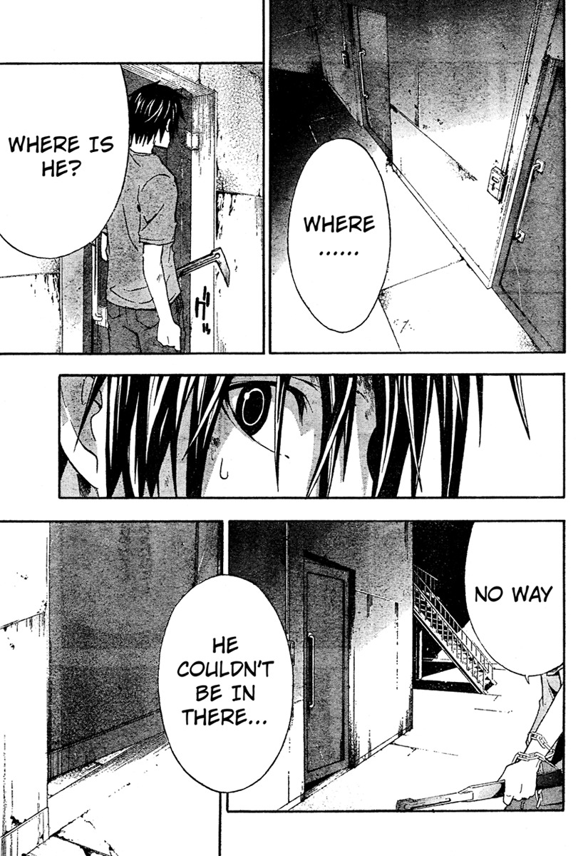 Doubt (TONOGAI Yoshiki) Chapter 13 page 3 - Chapter 13: An End