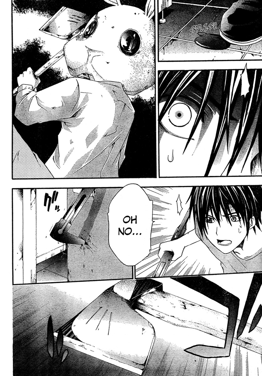 Doubt (TONOGAI Yoshiki) Chapter 13 page 30 - Chapter 13: An End