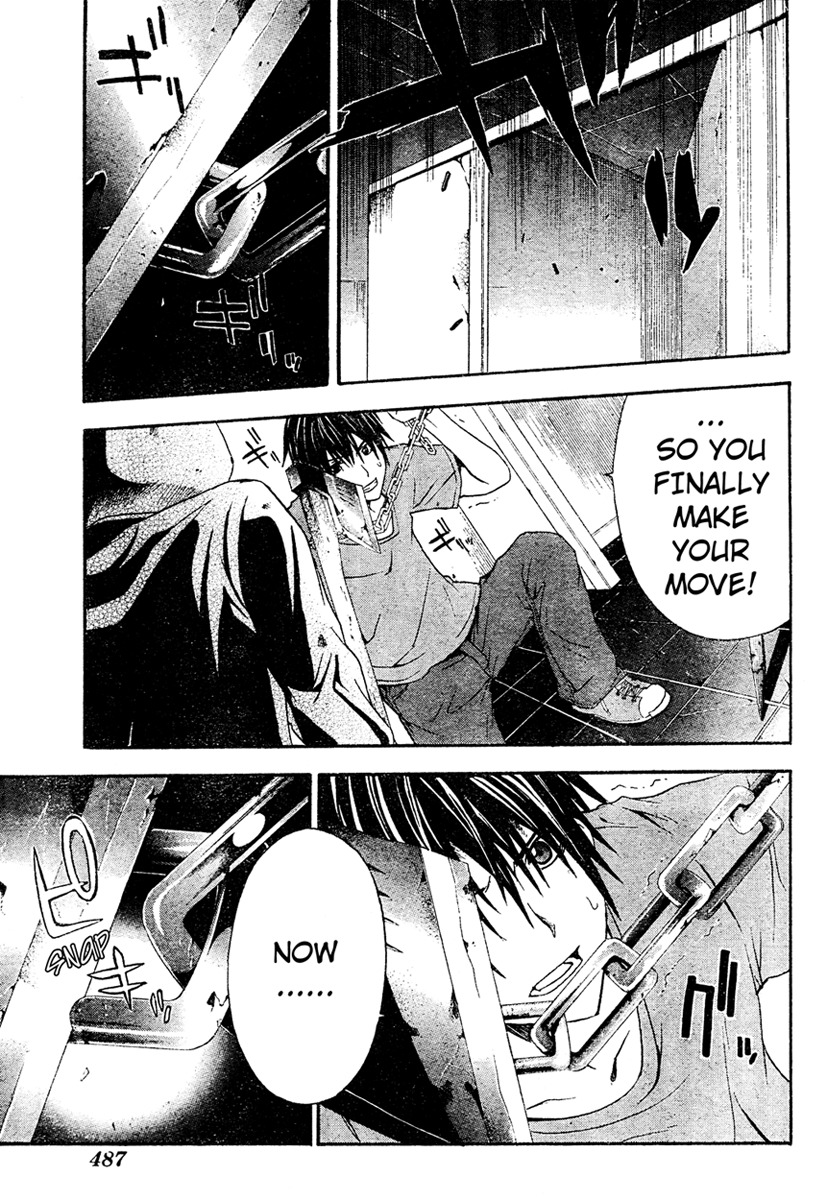 Doubt (TONOGAI Yoshiki) Chapter 13 page 31 - Chapter 13: An End