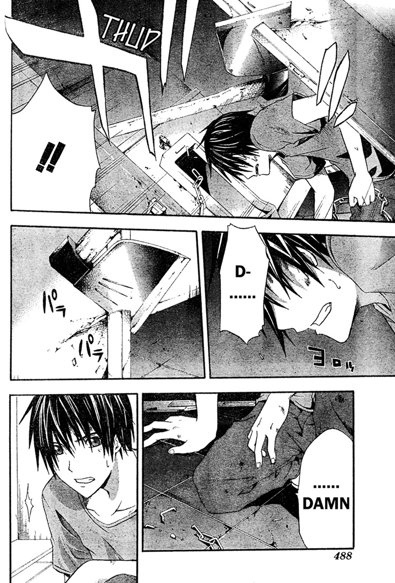 Doubt (TONOGAI Yoshiki) Chapter 13 page 32 - Chapter 13: An End