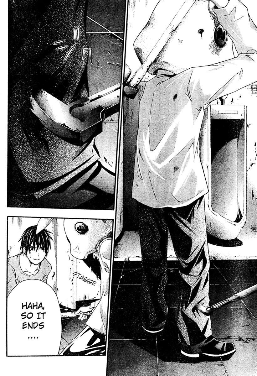 Doubt (TONOGAI Yoshiki) Chapter 13 page 34 - Chapter 13: An End