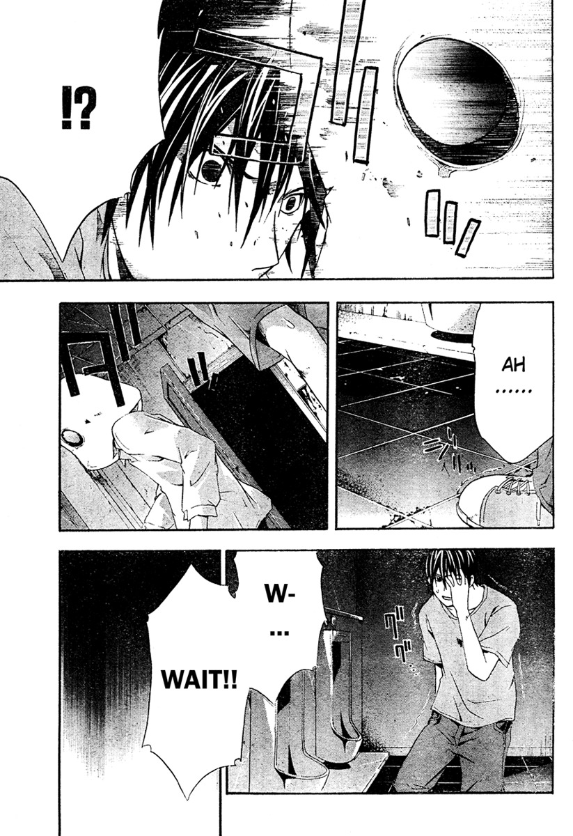 Doubt (TONOGAI Yoshiki) Chapter 13 page 35 - Chapter 13: An End