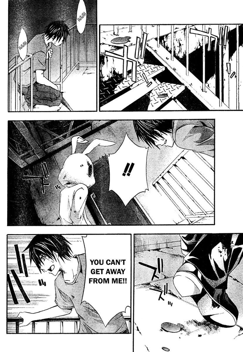 Doubt (TONOGAI Yoshiki) Chapter 13 page 36 - Chapter 13: An End