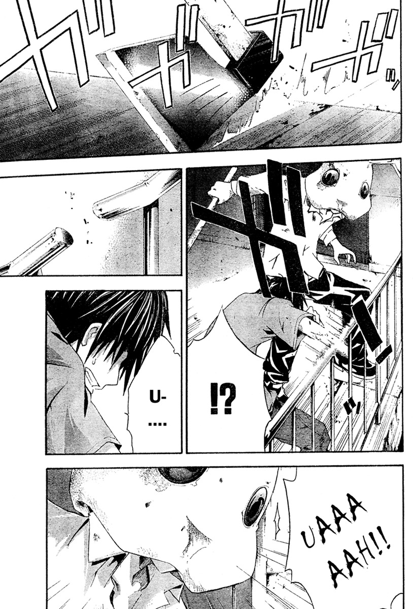 Doubt (TONOGAI Yoshiki) Chapter 13 page 37 - Chapter 13: An End