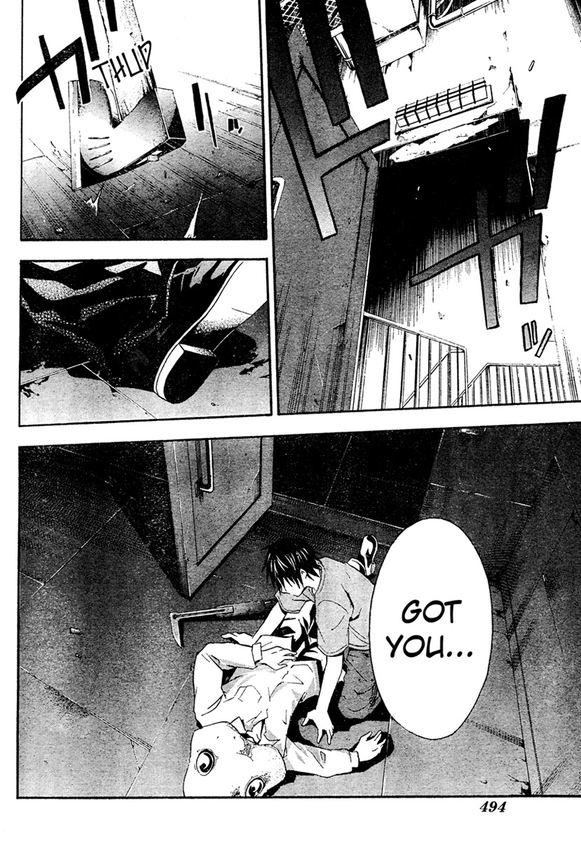 Doubt (TONOGAI Yoshiki) Chapter 13 page 38 - Chapter 13: An End