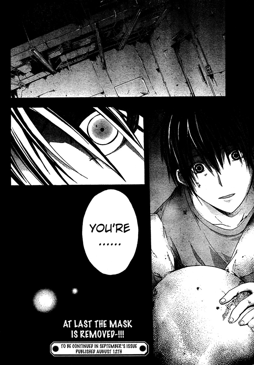 Doubt (TONOGAI Yoshiki) Chapter 13 page 41 - Chapter 13: An End