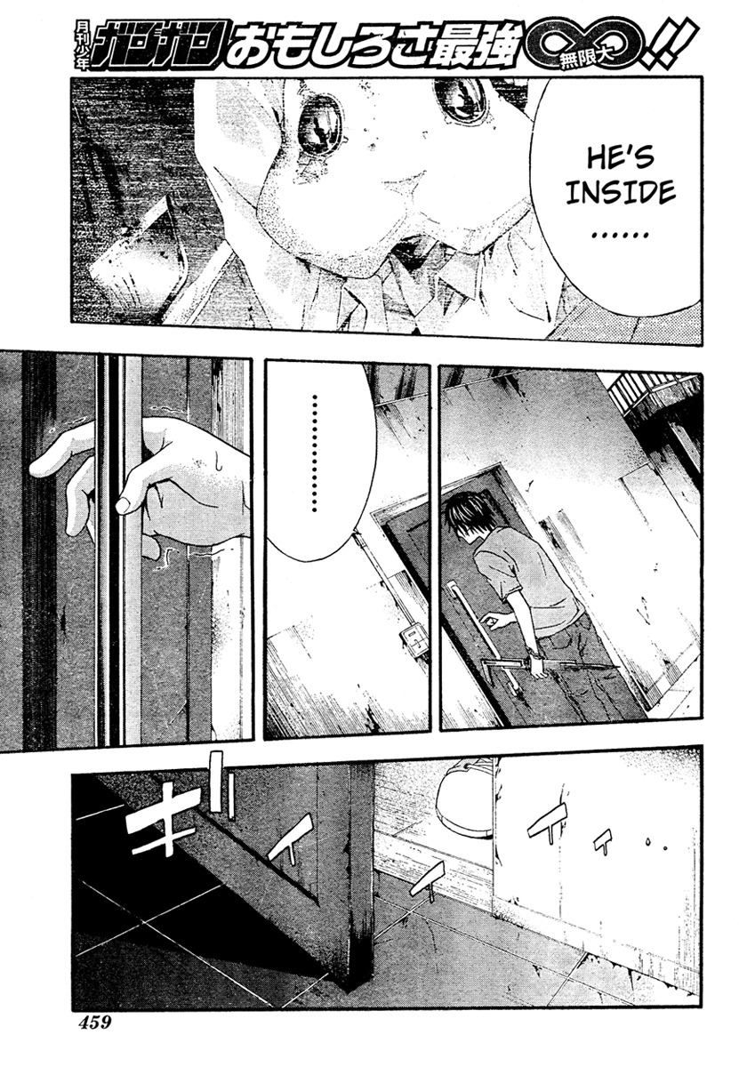 Doubt (TONOGAI Yoshiki) Chapter 13 page 5 - Chapter 13: An End