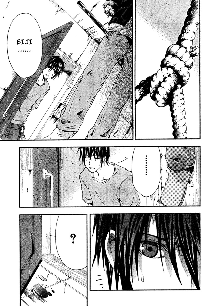 Doubt (TONOGAI Yoshiki) Chapter 13 page 7 - Chapter 13: An End