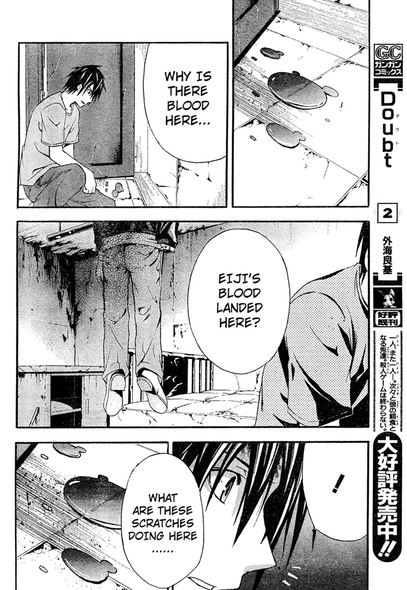 Doubt (TONOGAI Yoshiki) Chapter 13 page 8 - Chapter 13: An End