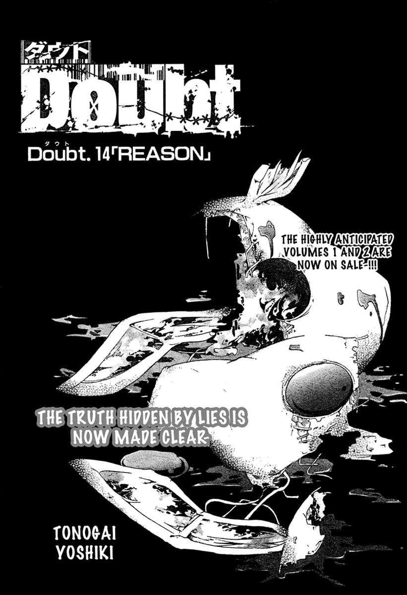 Doubt (TONOGAI Yoshiki) Chapter 14 page 1 - Chapter 14: Reason