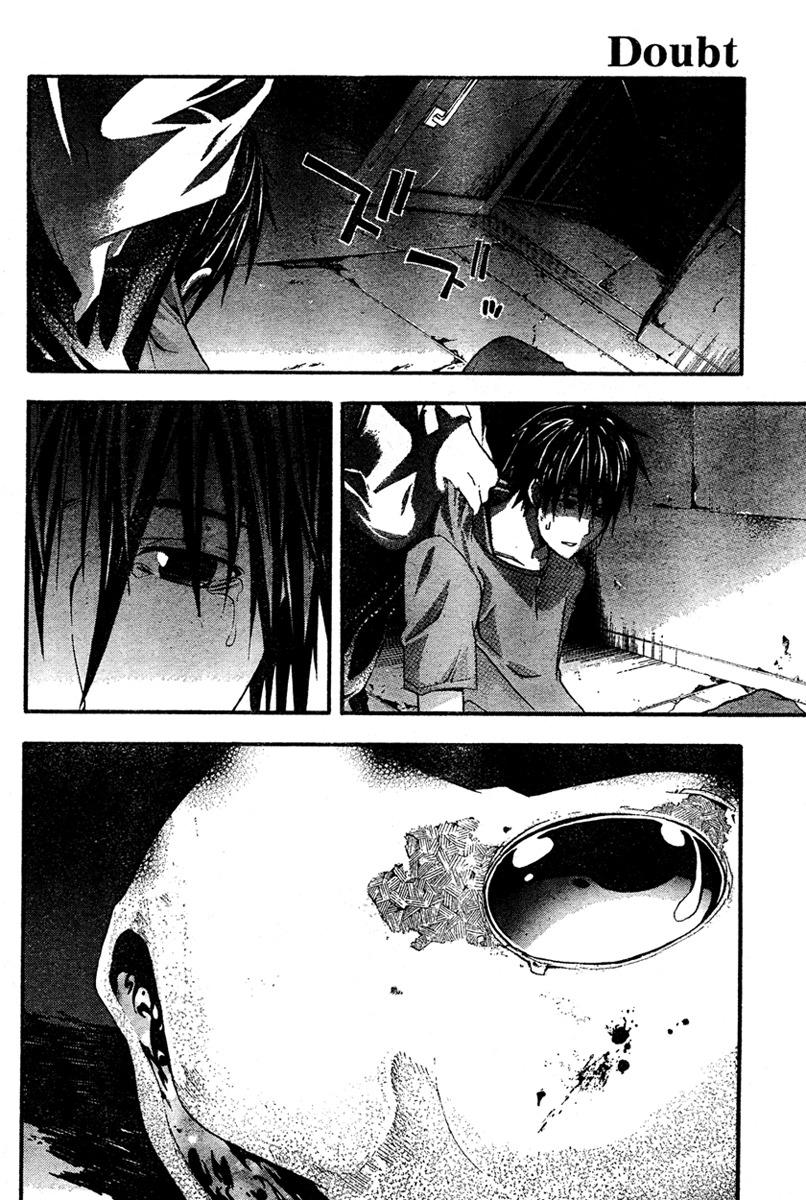 Doubt (TONOGAI Yoshiki) Chapter 14 page 13 - Chapter 14: Reason