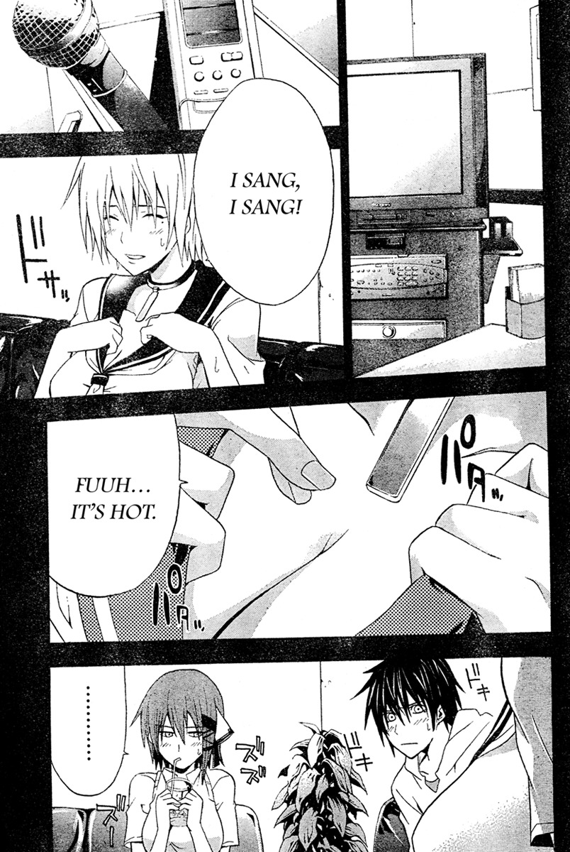 Doubt (TONOGAI Yoshiki) Chapter 14 page 14 - Chapter 14: Reason