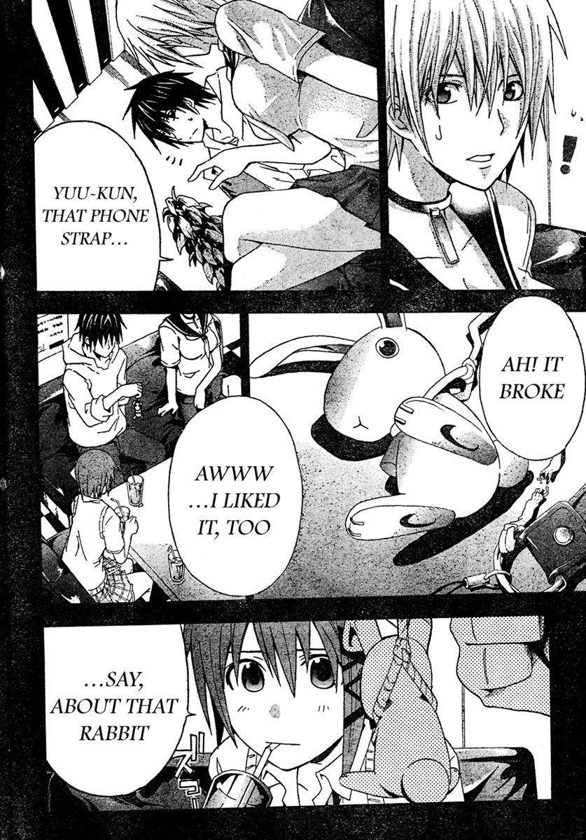 Doubt (TONOGAI Yoshiki) Chapter 14 page 15 - Chapter 14: Reason
