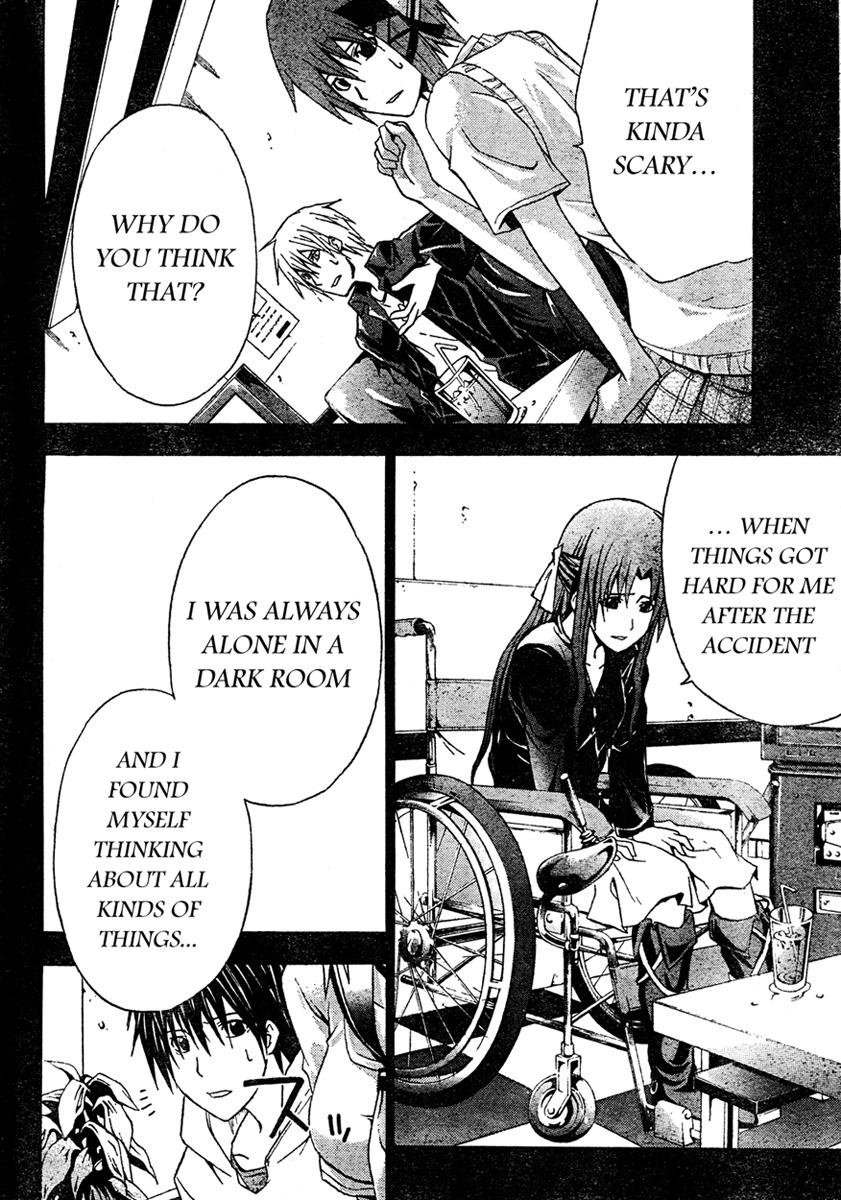 Doubt (TONOGAI Yoshiki) Chapter 14 page 19 - Chapter 14: Reason
