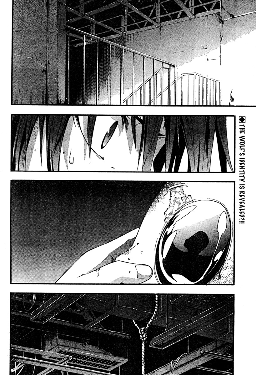 Doubt (TONOGAI Yoshiki) Chapter 14 page 2 - Chapter 14: Reason