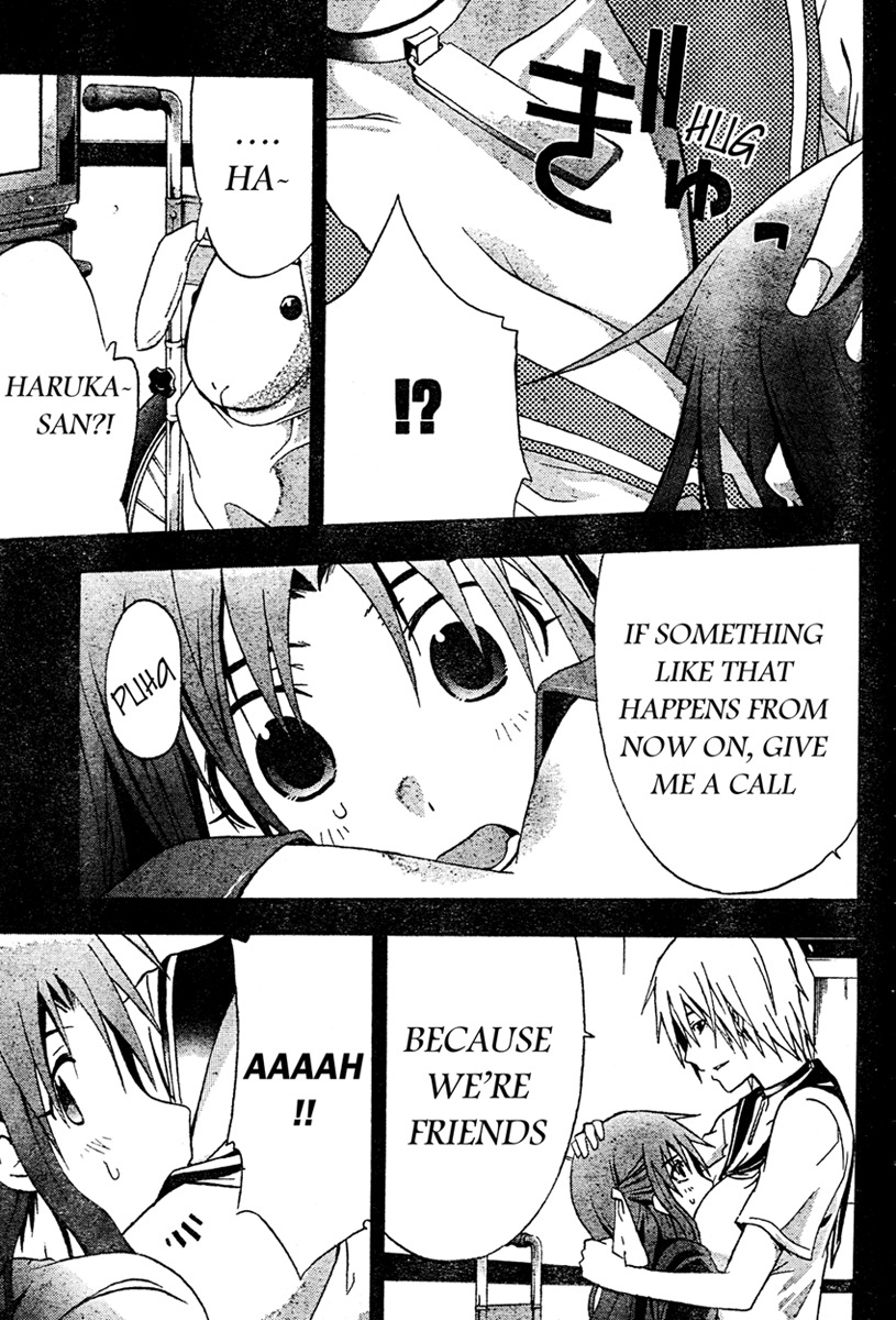 Doubt (TONOGAI Yoshiki) Chapter 14 page 20 - Chapter 14: Reason