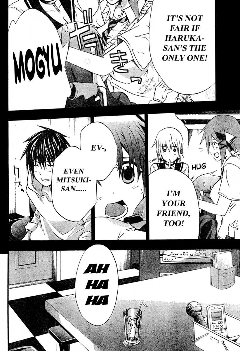Doubt (TONOGAI Yoshiki) Chapter 14 page 21 - Chapter 14: Reason