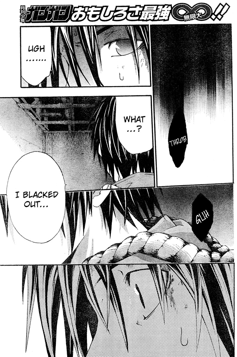 Doubt (TONOGAI Yoshiki) Chapter 14 page 22 - Chapter 14: Reason