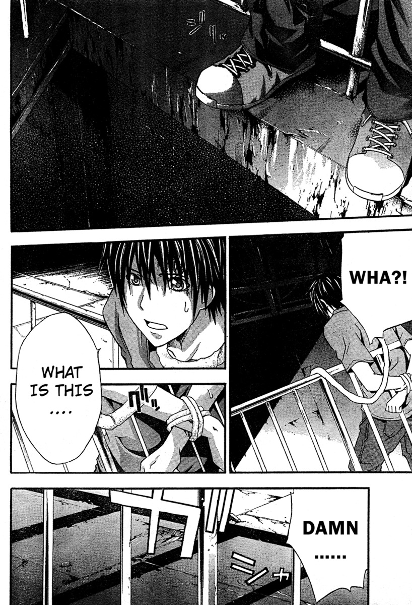 Doubt (TONOGAI Yoshiki) Chapter 14 page 24 - Chapter 14: Reason
