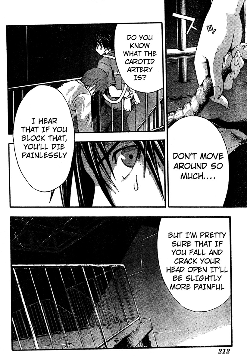 Doubt (TONOGAI Yoshiki) Chapter 14 page 27 - Chapter 14: Reason