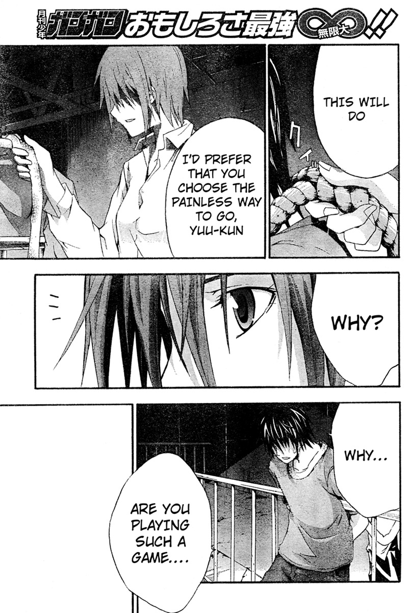 Doubt (TONOGAI Yoshiki) Chapter 14 page 28 - Chapter 14: Reason