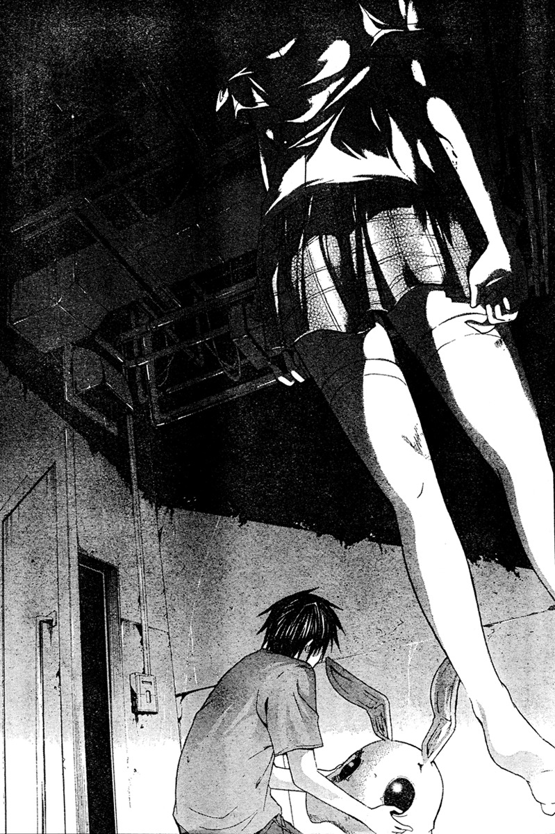 Doubt (TONOGAI Yoshiki) Chapter 14 page 3 - Chapter 14: Reason