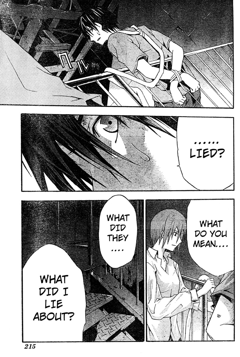 Doubt (TONOGAI Yoshiki) Chapter 14 page 30 - Chapter 14: Reason