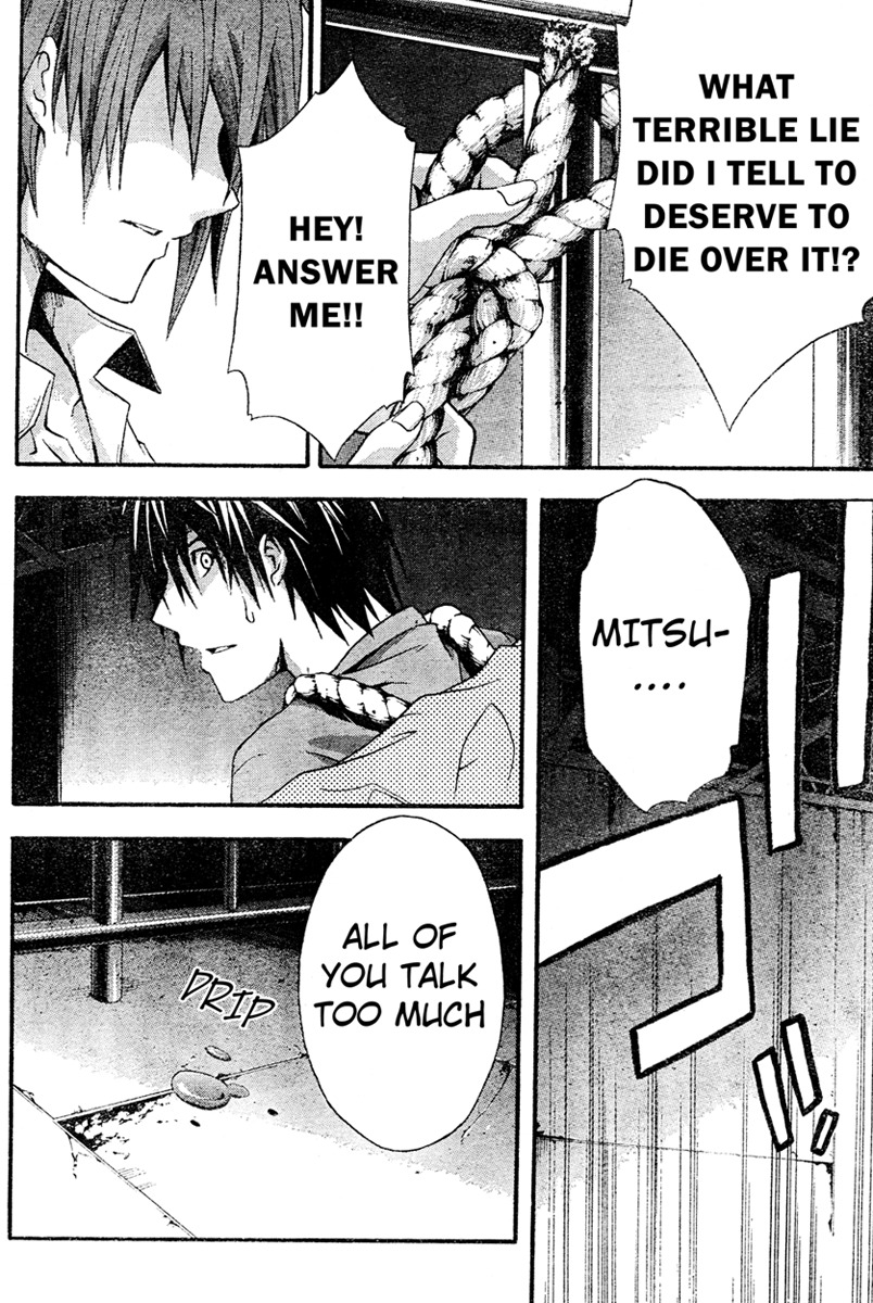 Doubt (TONOGAI Yoshiki) Chapter 14 page 31 - Chapter 14: Reason