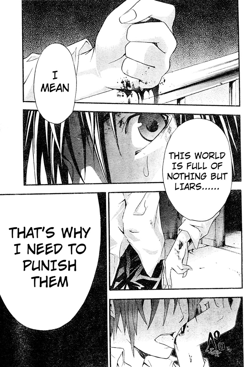 Doubt (TONOGAI Yoshiki) Chapter 14 page 32 - Chapter 14: Reason