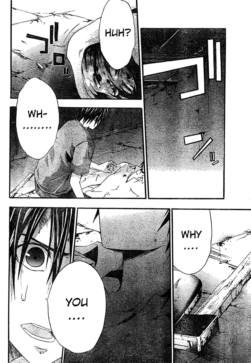 Doubt (TONOGAI Yoshiki) Chapter 14 page 4 - Chapter 14: Reason