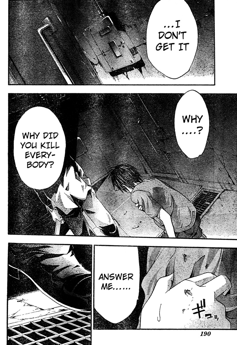 Doubt (TONOGAI Yoshiki) Chapter 14 page 8 - Chapter 14: Reason