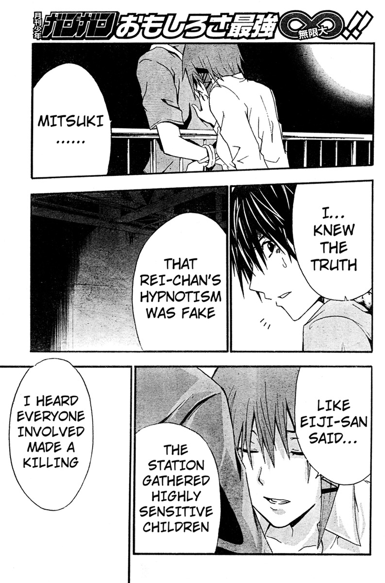 Doubt (TONOGAI Yoshiki) Chapter 15 page 13 - Chapter 15: Last Chance