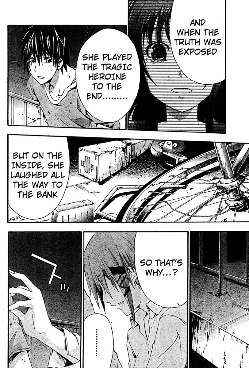 Doubt (TONOGAI Yoshiki) Chapter 15 page 14 - Chapter 15: Last Chance