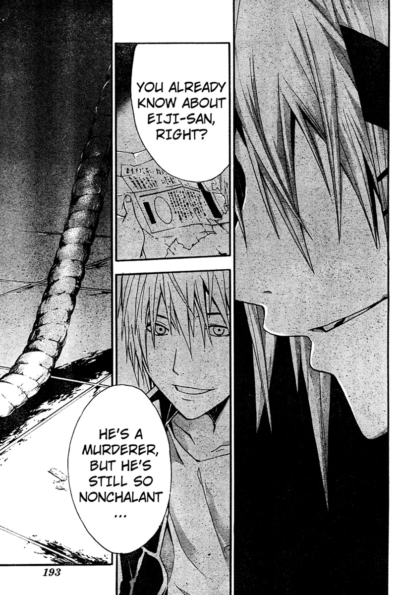 Doubt (TONOGAI Yoshiki) Chapter 15 page 15 - Chapter 15: Last Chance